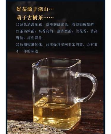 Pu-erh tea 2017 SHENG JIA YUAN ( ) Jingmai Mountain (Pure Ancient Trees) 357g Raw - Buy Online on GoSupps.com