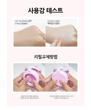 Tomini Pure Sun Cushion - Light Pink | SPF 50+ Sunscreen Protection - Buy Online on GoSupps.com