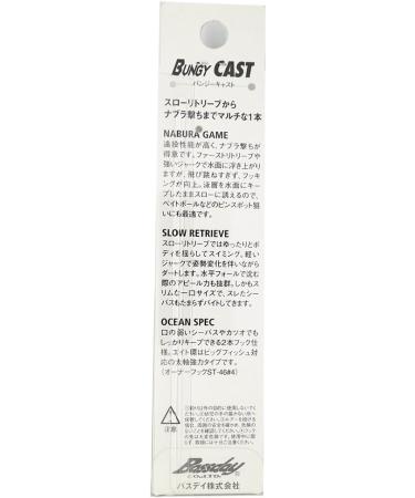 Bungy Cast 30g 100m 30g hh-16 Color - Buy Online on GoSupps.com