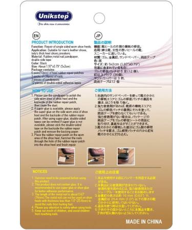Unikstep Shoe Heel Plate Tap Kit - 6 Pairs Shoe Heel Repair Rubber Patches - Buy Online on GoSupps.com