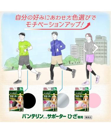 Kowa Vantelin Knee Protection L (37-39cm) - Premium International Shipping Available | Best Knee Support - Buy Online on GoSupps.com