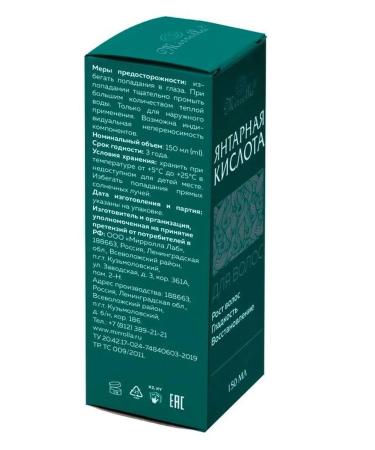 Succinic Acid for Hair - 150 ML | Strengthens & Restores Smoothness Activates Growth for All Hair Types - Buy Online on GoSupps.com