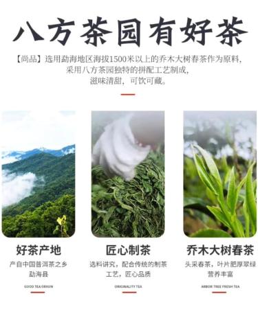 Pu-erh tea 2018 Shangpin 357g Raw - Buy Online on GoSupps.com