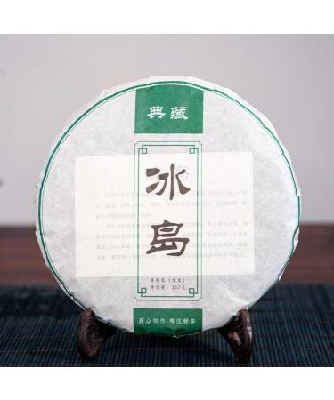 HQZM Yunnan Puer Raw Tea Ancient Tree Pure Material Puer Tea 357g Choice Of Quality - Buy Online on GoSupps.com