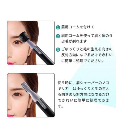 Buy Electric Eyebrow Trimmer | Best Electric Eyebrow Shaver & Face Shaver for Precise Eyebrow Shaping - International Shipping Available - Buy Online on GoSupps.com