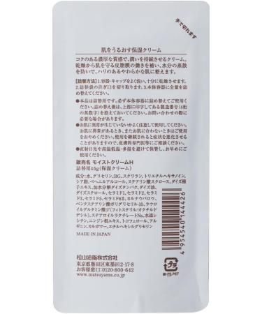 Matsuyama Refill moisturising cream wraps the skin cream thick cream dry skin sensitive skin moisturize - Buy Online on GoSupps.com