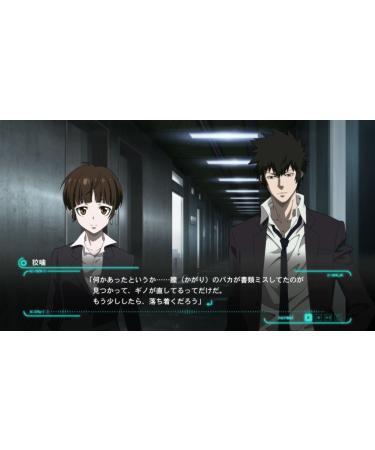 Psycho-Pass: Mandatory Happiness - PlayStation Vita Standard Edition | International Shipping Available - Buy Online on GoSupps.com