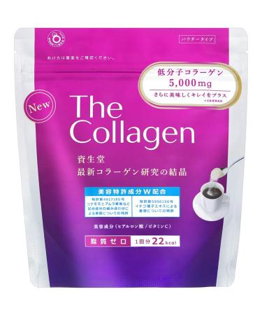 Shiseido Chemicals The collagen high Beauty Powder W 126g