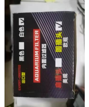 Quiet 4-in-1 Aquarium Internal Filter 500-1800L/h - Efficient Water Pump & Oxygen Ventilation for 20-1500L Aquariums - Buy Online on GoSupps.com