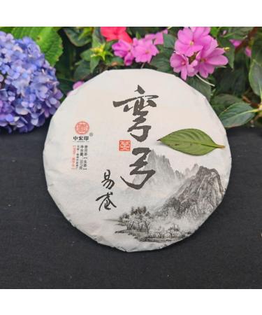 HQZM Premium Wanggong Old Tree Tea Yiwu Raw Tea Cake 357g First Spring Puer Cake Tea - Buy Online on GoSupps.com