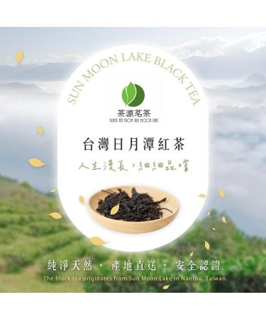 Taiwan unique tea TTES No.18 (Ruby) Sun Moon Lake Black Tea 150g*4 - Buy Online on GoSupps.com
