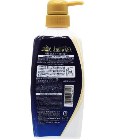 Taiyou no Sachi Sun Wish EX Medicated Conditioner In Shampoo - 400ml - Buy Online on GoSupps.com