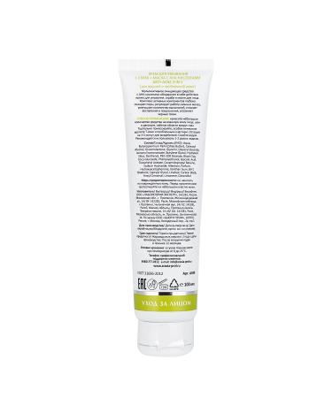 ARAVIA 3-in-1 Anti-Acne Washing Cream Scrub & Mask with AHA Acids - 100 ml | International Shipping Available - Buy Online on GoSupps.com