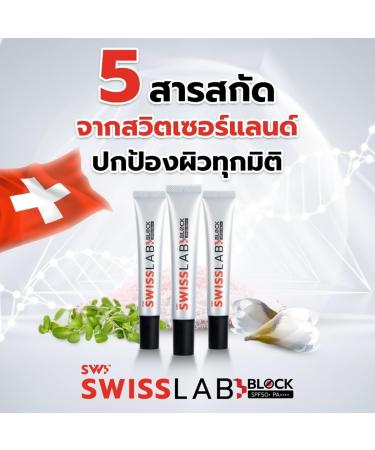 Swiss Lab Nature Collagen Soap Ultimate Set - 10 Pack for Moisture & Nourishment | Beautygoodshop | Free Beauty Gifts Included - Buy Online on GoSupps.com