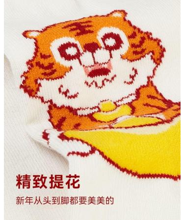 Chinese New Year Red Cotton Sports Socks - 5 Pairs (Size 36-44) | Men's and Women's Fashion Socks - Buy Online on GoSupps.com