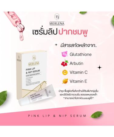 (Pack of 2) Merlena Pink Lip & Nip Serum - Organic Hydrating Serum for Pink Lips and Nipples Collagen-Boosted Formula for Dry Flaky and Peeling Skin Enriched with Vitamins C & E 2 x 8ml - Buy Online on GoSupps.com