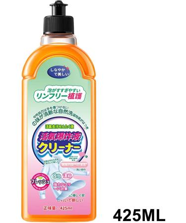 Laundry Detergent Mild Concentrated Oxygen Laundry Detergent - 425ml Clothes Cleaning Liquid Sweat Stain Remover Oil Stain Laundry Detergent for Clothes Wynott - Buy Online on GoSupps.com