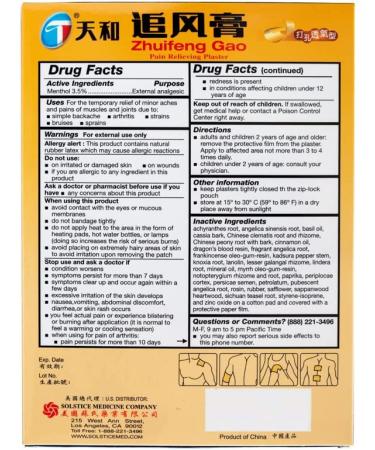 Tianhe Zhuifeng Gao Pain Relieving Plaster - 10 Patches - Solstice Formula - Buy Online on GoSupps.com