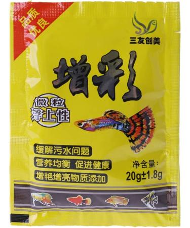 Tizuqe Small Fish Food Aquarium Feed Astaxanthin Carotene Contains for Household Nutrition Dishes Yellow - Buy Online on GoSupps.com