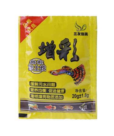 Small Fish Food Nutrition Delicious Feeding Supplies for Home Fish for Aquarium Professi Yellow
