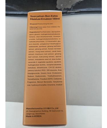 Sooryehan Bon Extra Moisture Emulsion Deep Hydration & Nourishing Formula for Radiant Skin | International Shipping Available - Buy Online on GoSupps.com