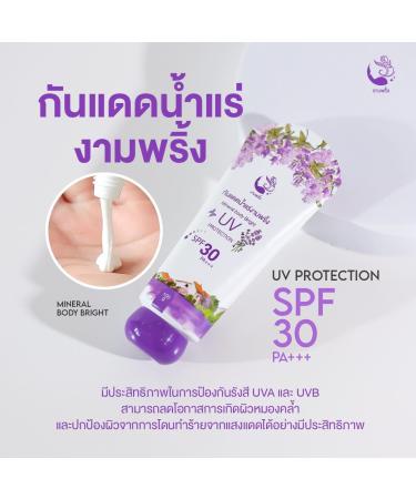 Mineral Body UV Protection Blue Light with Nourish for Every Day Spa Ban Thung | Product of Thailand 100g - Buy Online on GoSupps.com