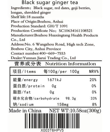 Black sugar red dates goji berries and osmanthus garden beverage tea bag 10.58oz/300g jujube tea Brown sugar ginger jujube tea  - Buy Online on GoSupps.com