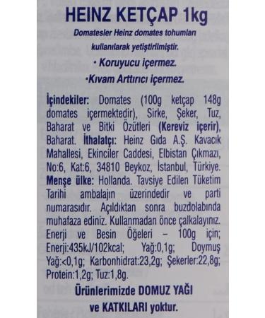 Heinz 1kg Ketchup - Pack of 1 - Buy Online on GoSupps.com