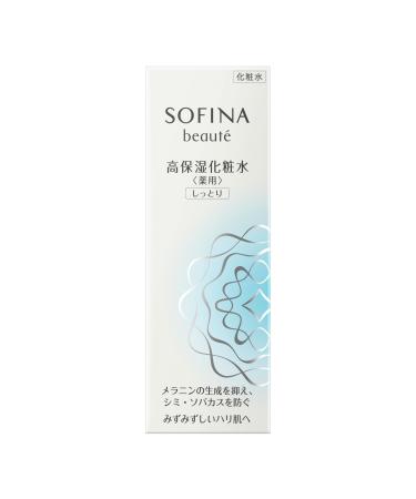 Japan Health and Beauty - Kao Sofina Sofina Beaute whitening lotion moist 140ml *AF27* by KAO
