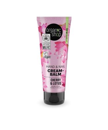 Buy Organic Shop Foot Butter African Balm - 75ml | Nourishing Foot Care for Soft Skin - Buy Online on GoSupps.com