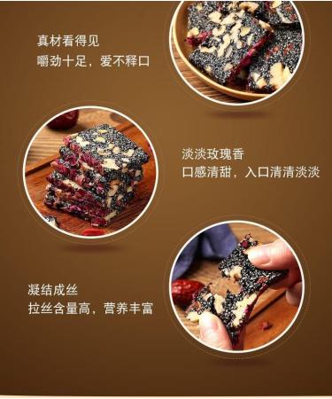 Black sesame walnut red jujube and rose cut cake ready to eat red jujube nut cake dessert instant handmade health cake black sesame candy Chinese casual snack gift pack (50pcs) 0.02 g (Pack of 50) - Buy Online on GoSupps.com