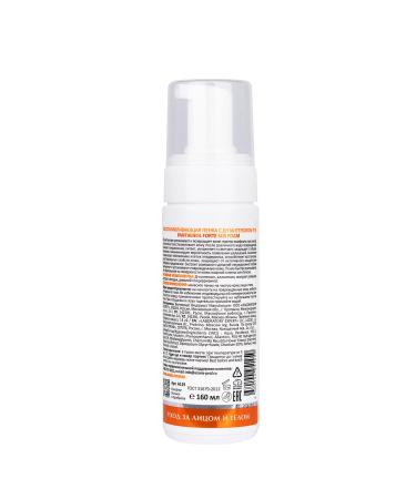 ARAVIA Sunburn Recovery Foam with D-Panthenol 7% | Soothing Panthenol Forte Foam - 160 ml (5.41 Fl Oz) for Intense Sunburn Relief - Buy Online on GoSupps.com