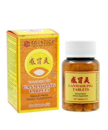 Yang Cheng Brand Gan Mao Ling 100 Tablets Bottle Herbal Supplement