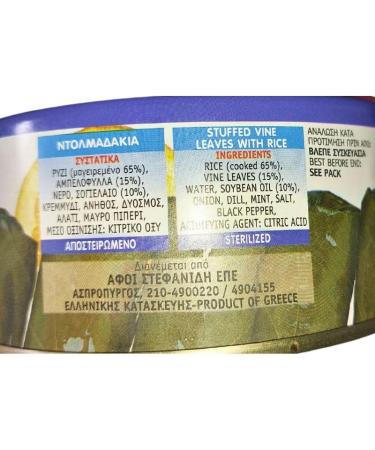 Dolmades - Vine Leaves Stuffed with Rice 280gr Aldoro | Hand Rolled Stuffed Vine Leaves | Special Blend of Rice Herbs and Spices Greek dolmades | Suitable for Vegetarians - Buy Online on GoSupps.com