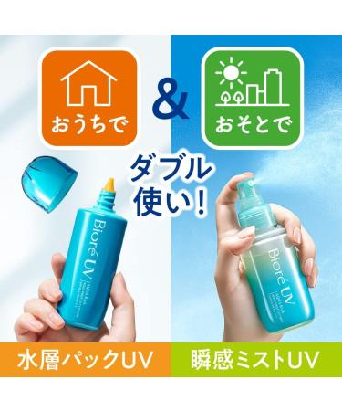 Biore UV Aqua Rich Aqua Protect Mist 60ml - Buy Online on GoSupps.com