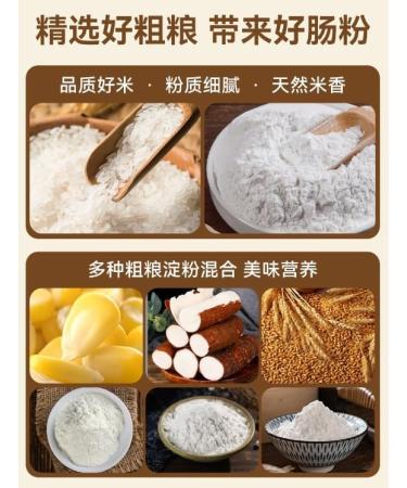 Infinitely Great Home Decor Center 2bags X500g Chinese Snacks BaiSha Flour for Wet Rice Pape  - Buy Online on GoSupps.com
