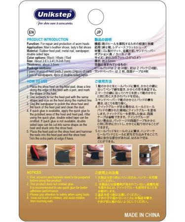 UNIKSTEP 2 Pairs Shoe Heel Pads - 3.5mm Rubber Thickness, Anti-Slip Cushion & Protector Kit - Buy Online on GoSupps.com