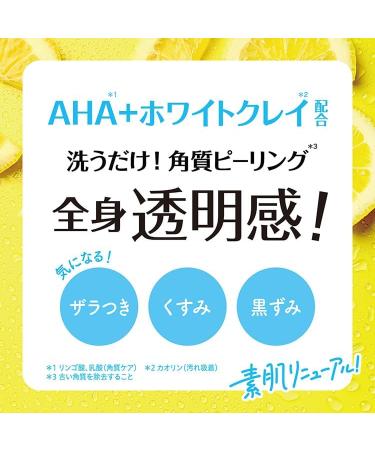 Cleansing Research Body Peel Soap C - 480ml - Buy Online on GoSupps.com