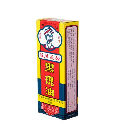 Koong Yick HAK Kwai Oil Simple Backache Arthritis Strains Bruises Sprain Authentic US Import 60ML (3)