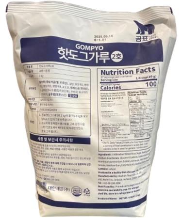 GOMPYO) KOREAN STYLE HOT DOG MIX(2) 2KG - Buy Online on GoSupps.com