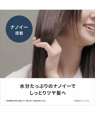 Buy Panasonic EH-HS0J Nanocare Straight Iron | AC100-240V | Japan Release May 2022 | International Shipping Available - Buy Online on GoSupps.com