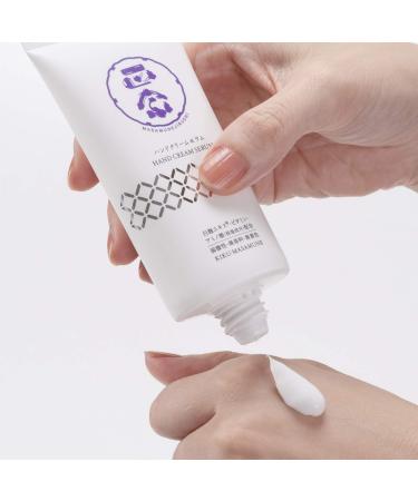 Kikumasamune Hand Cream Serum 70g - Hydrating Japanese Skincare | International Shipping Available - Buy Online on GoSupps.com
