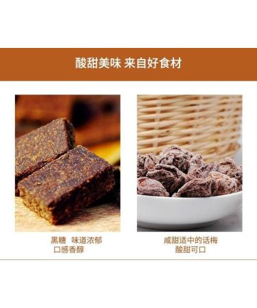 Sour and Sweet Black Sugar Plum Lollipop Hard Candy Candy Snacks Chinese Plum Flavored Fruit Candy Instant Preserved Fruit Ready to eat Dim Sum Wedding Candies Dessert Snacks Gifts (3bag (60 pieces)) - Buy Online on GoSupps.com