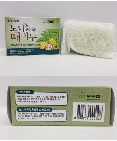 DEAD SKIN Noni + Mugwort Scrub Soap Bar - Best Exfoliating Cleanser Natural Ingredients 3.17 oz - Buy Online on GoSupps.com