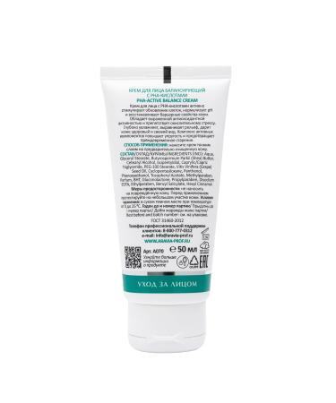 ARAVIA Balancing Face Cream with PHA-Acids | PHA-Active Balance | 50 ml | Hydrating & Soothing Skincare for All Skin Types - Buy Online on GoSupps.com