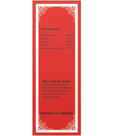 Herbal Red Balm Oil for Muscle & Joint Massage | 24ml - Soothing Relief & Natural Wellness - Buy Online on GoSupps.com