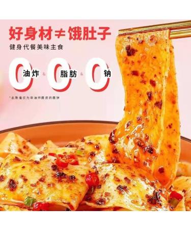 Red oil noodles Sesame paste noodles 110g/bag Alley noodles Dormitory fast food noodles with cold noodles Net red instant noodles with instant noodles (pickled pepper 5 bag) - Buy Online on GoSupps.com