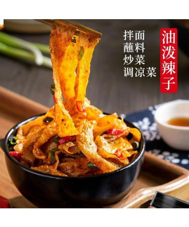 Sichuan flavor oil spiced chili sauce spicy red oil Chili oil chinese seasoning sauce spicy Chili sauce and paste sesame red oil Chili sauce salad dressing (Spicy taste 200g*1 can) Spicy taste 200g*1 can - Buy Online on GoSupps.com