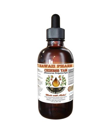 Chinese Yam Cinnamon-Vine (Dioscorea Polystachya) Tincture Dried Tuber Liquid Extract Chinese Yam Herbal Supplement 2 oz Alcohol-Based 2 Fl Oz (Pack of 1)