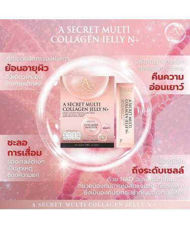 Buy Japan Multi Collagen Jelly N+ 250g | 10 Sachets - Soft Skin & Nourishing | Free Beauty Gifts | Beautygoodshop - Buy Online on GoSupps.com